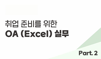교육과정사진