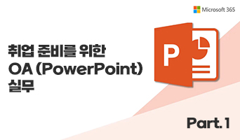 교육과정사진