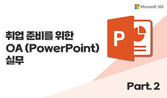 교육과정사진