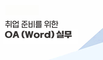교육과정사진