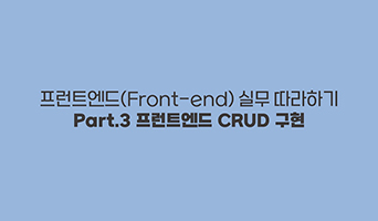 교육과정사진