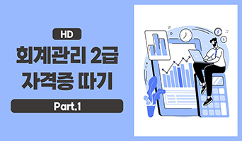 교육과정사진