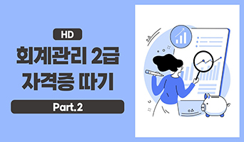 교육과정사진