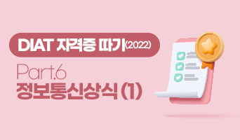 교육과정사진