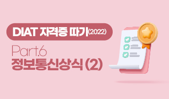 교육과정사진