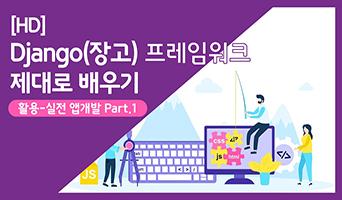 교육과정사진