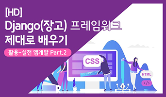 교육과정사진