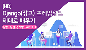 교육과정사진