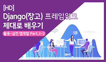 교육과정사진
