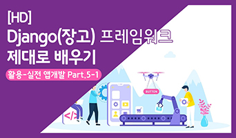 교육과정사진