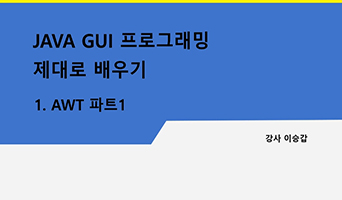 교육과정사진