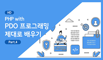 교육과정사진