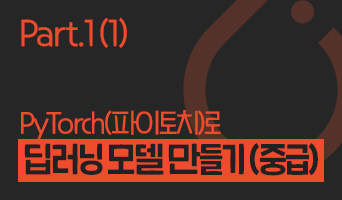 교육과정사진