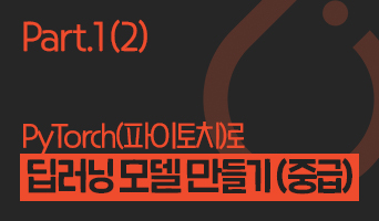 교육과정사진