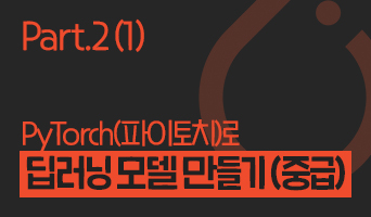 교육과정사진