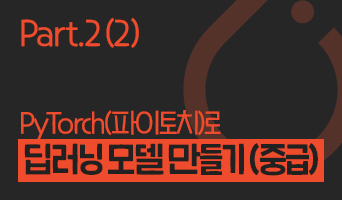 교육과정사진
