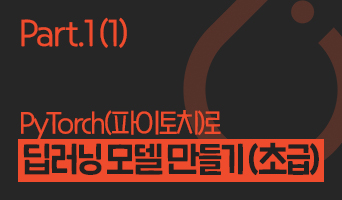 교육과정사진