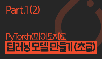 교육과정사진