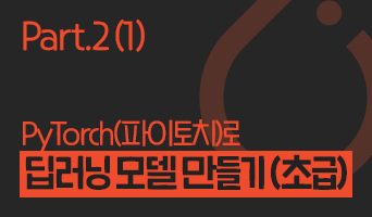 교육과정사진