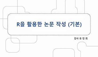 교육과정사진