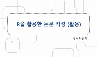 교육과정사진