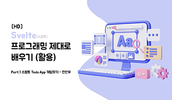교육과정사진
