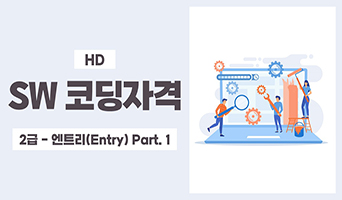교육과정사진