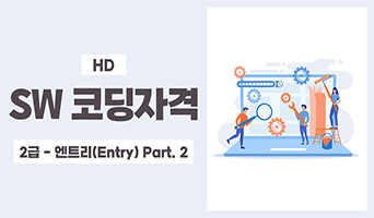 교육과정사진