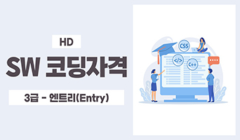 교육과정사진