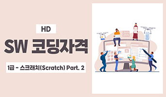 교육과정사진