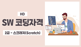 교육과정사진