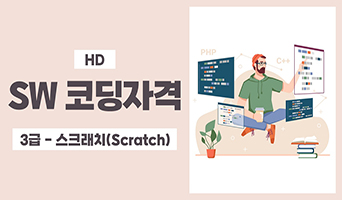 교육과정사진