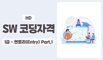 교육과정사진