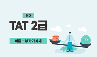 교육과정사진