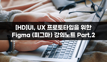 교육과정사진