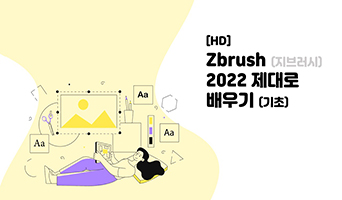 교육과정사진
