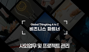 교육과정사진