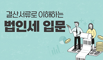 교육과정사진