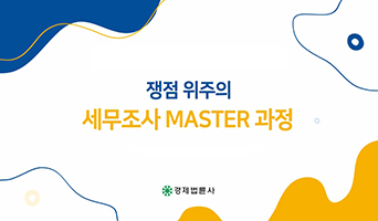 교육과정사진