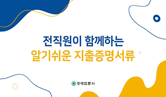 교육과정사진