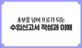 교육과정사진