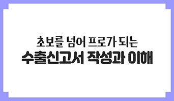 교육과정사진