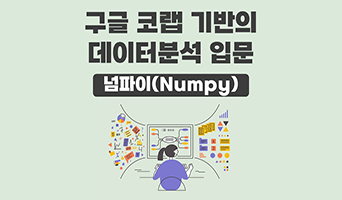 교육과정사진