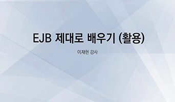 교육과정사진
