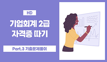 교육과정사진