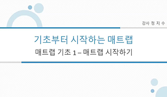 교육과정사진