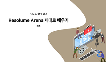 교육과정사진