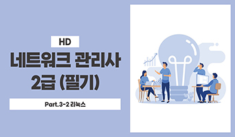 교육과정사진