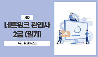 교육과정사진