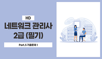 교육과정사진